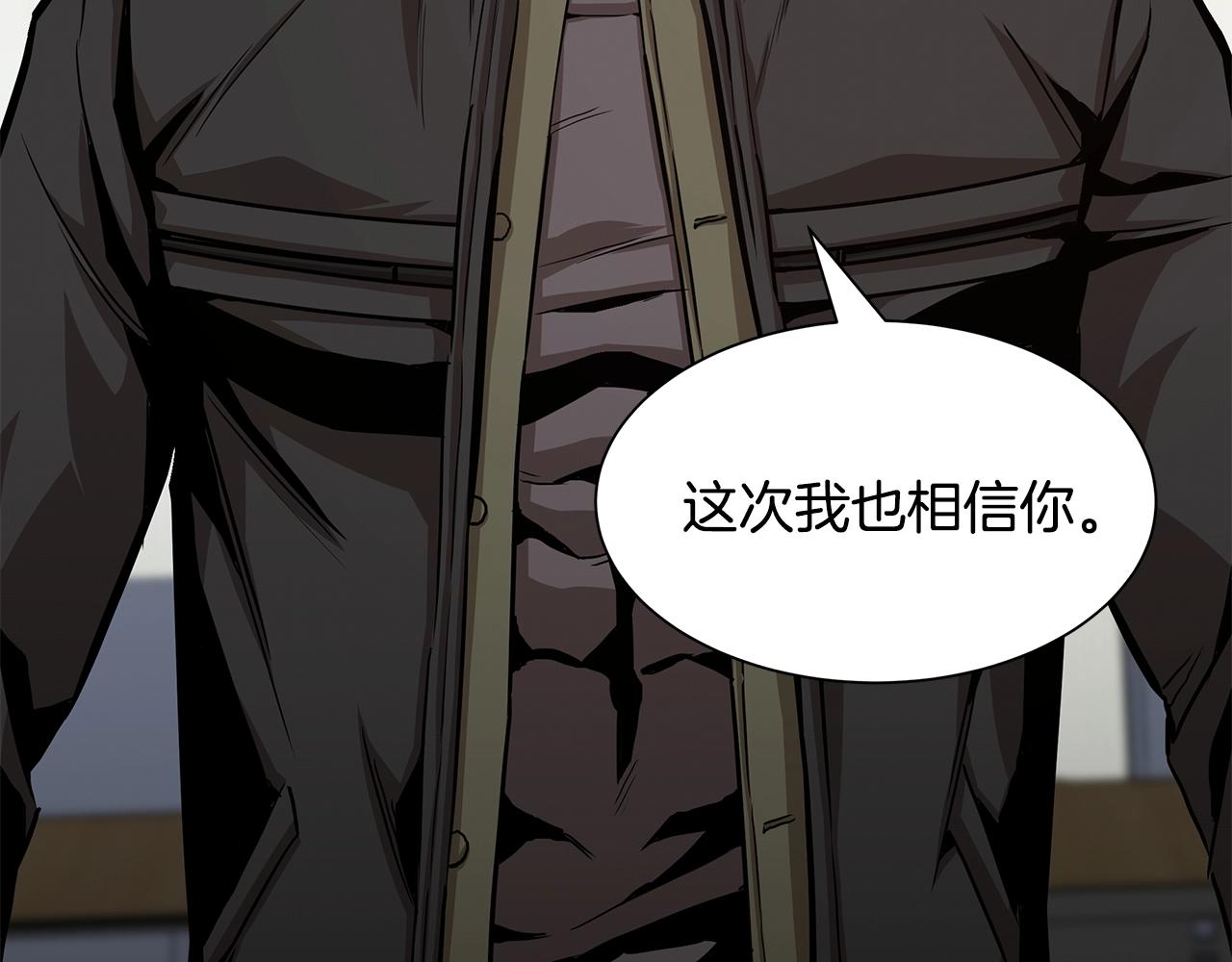 第78话 战斗的部署166