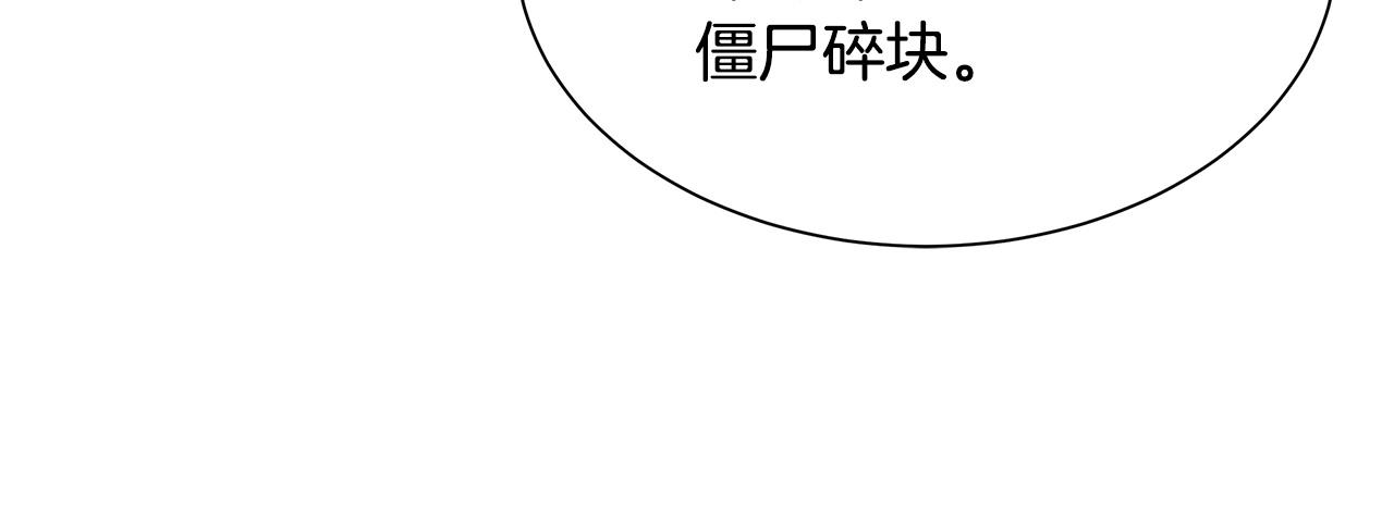 第56话 尸海起舞54