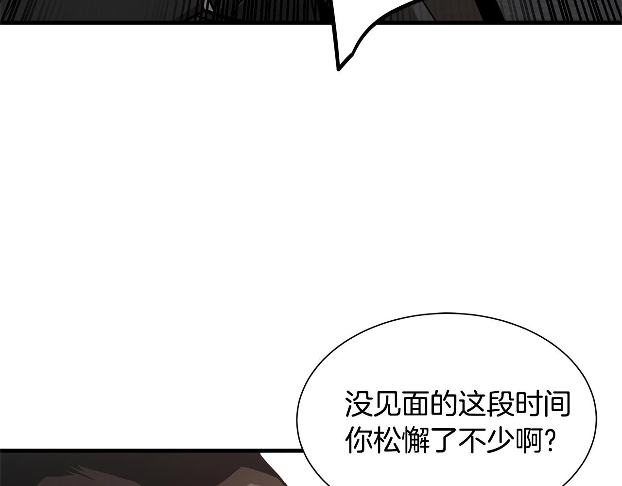 第63话 归来！224