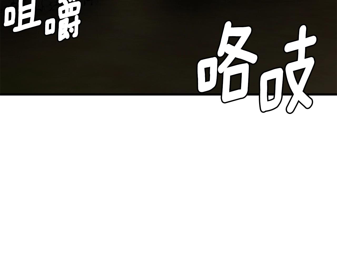 第139话 围猎62
