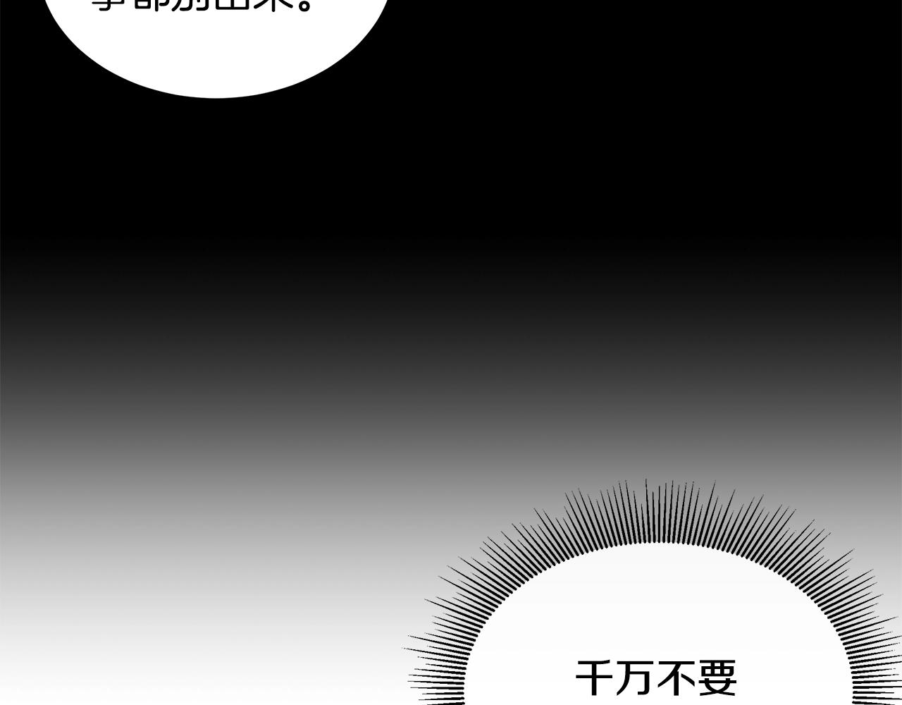 第25话 三人成团！19