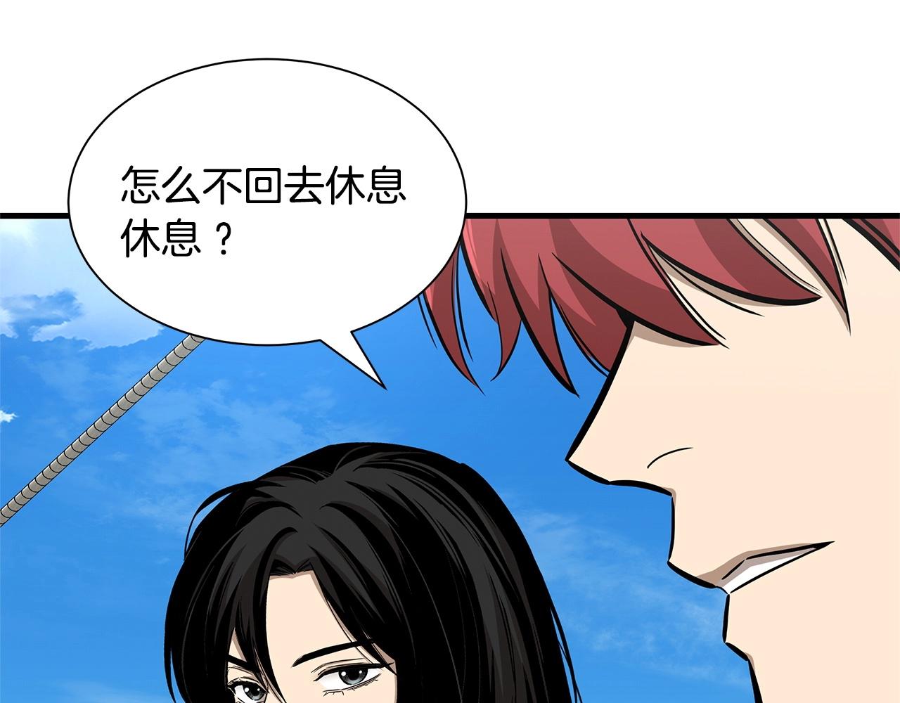 第104话 厌倦137