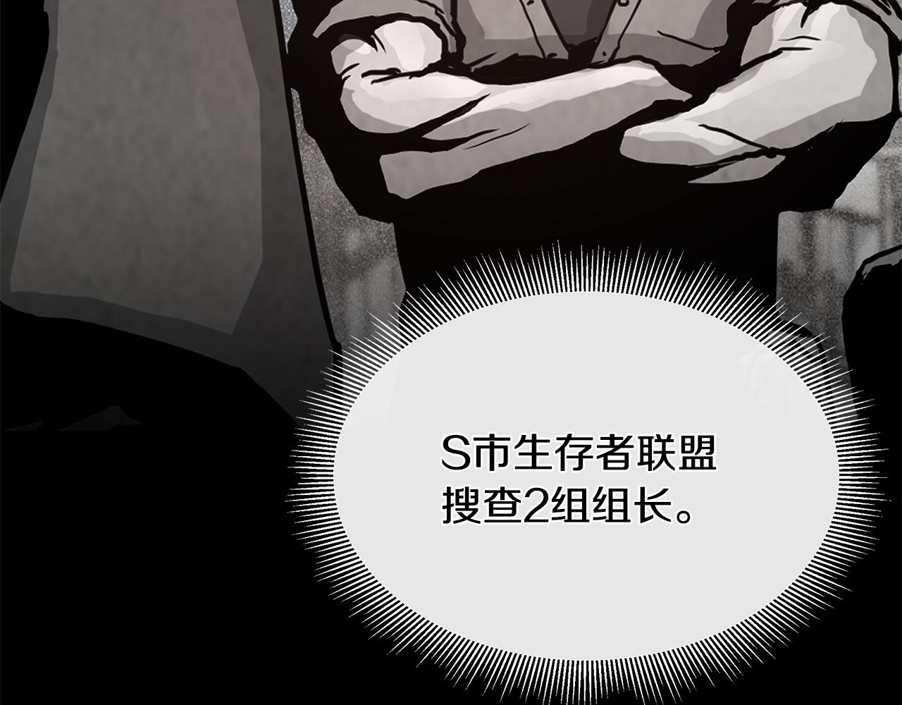 第48话 清算时刻198