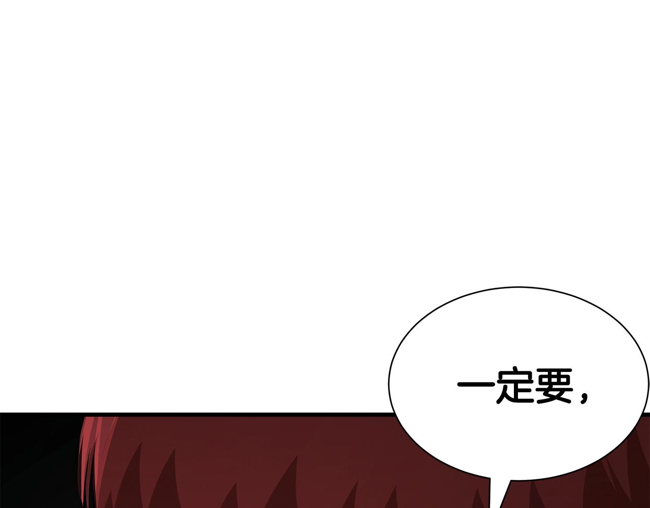 第121话 地铁魅影101