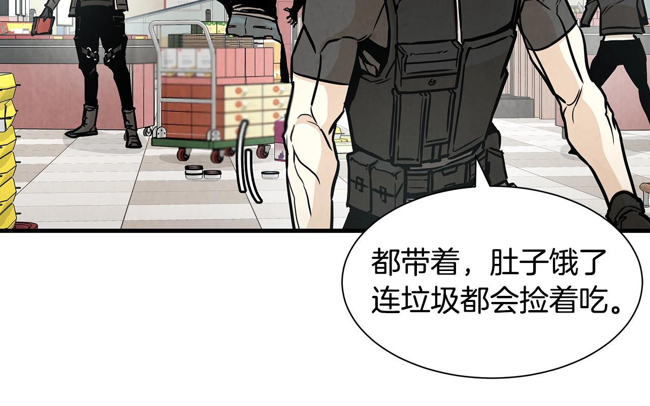 第32话 不要手软94