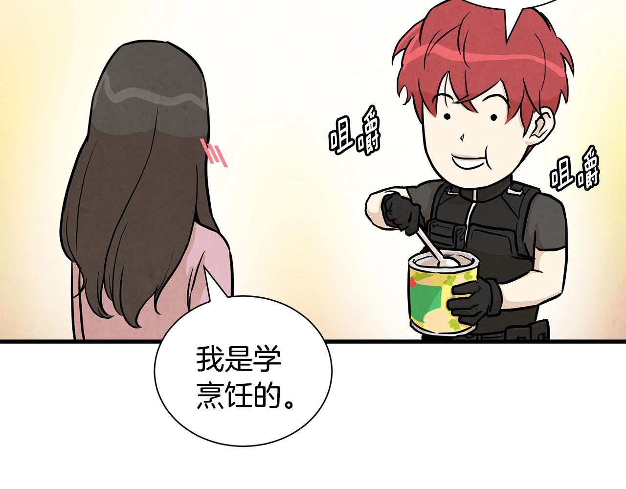 第17话 秩序的破坏者45