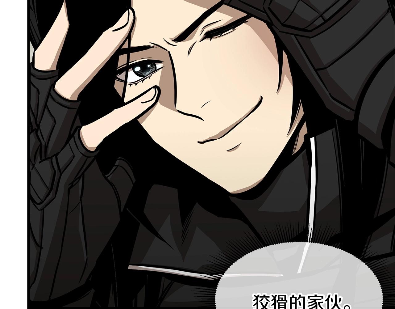 第102话 自寻死路68