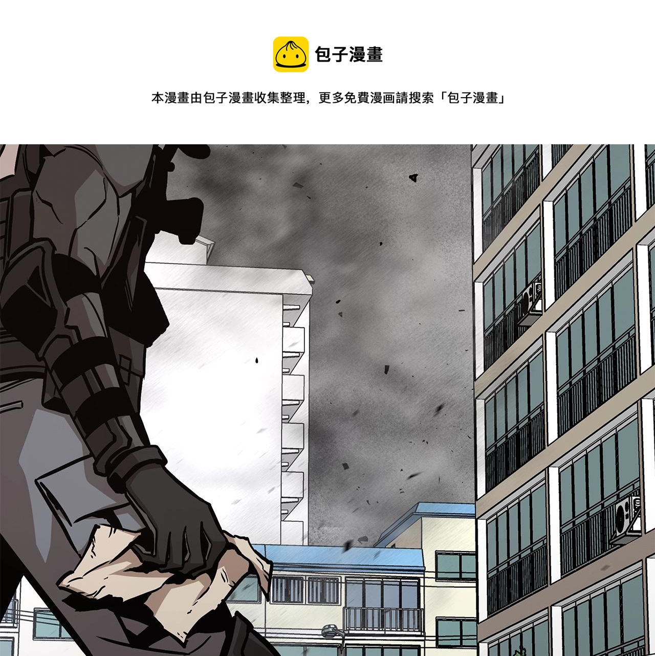 第95话 幸存的小女孩60