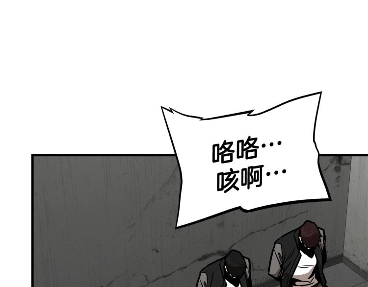 第66话 恶魔！110