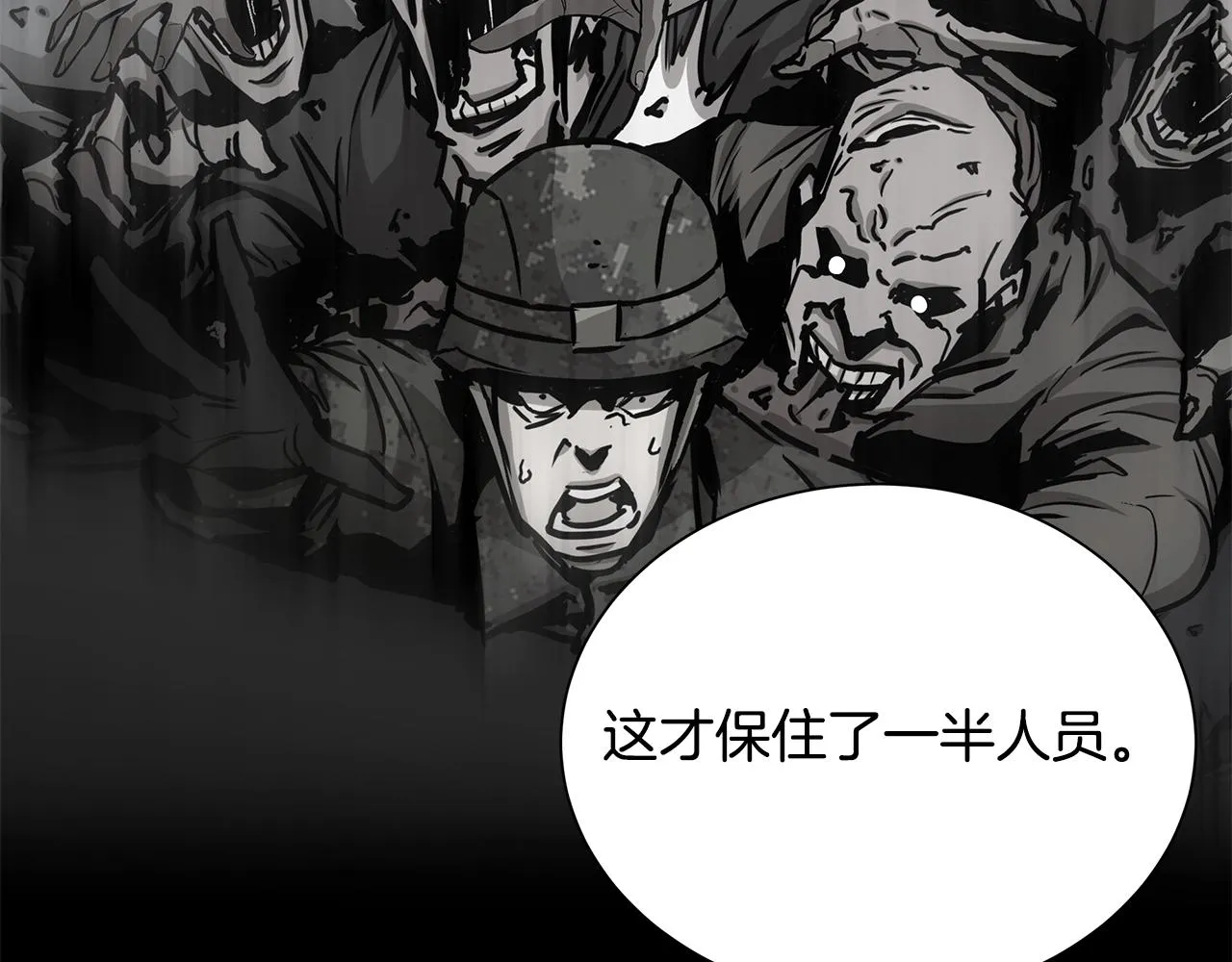 第159话 超级零元购83