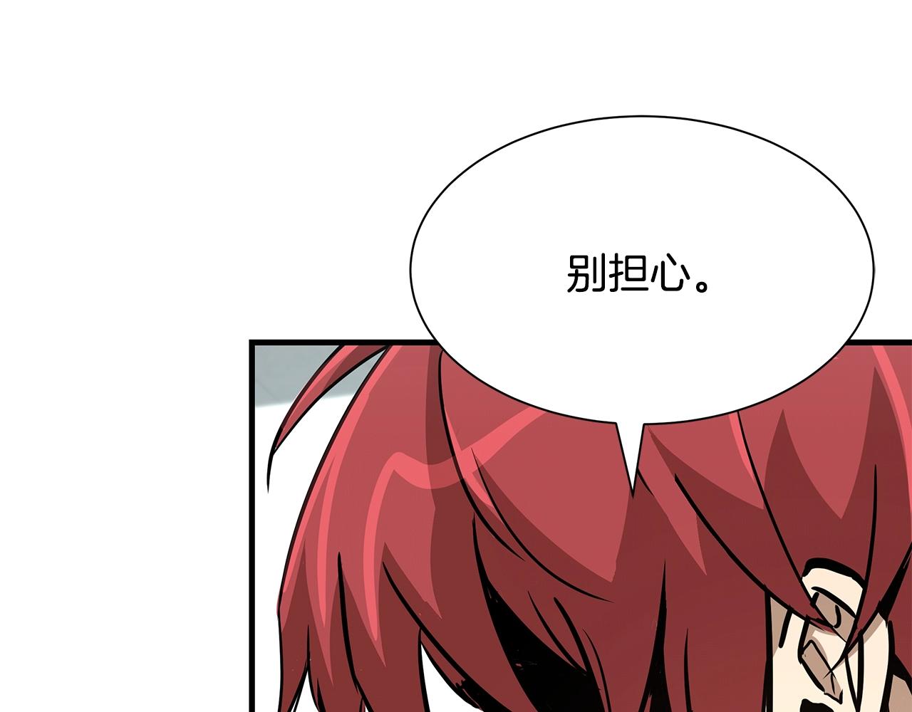 第38话 我赌你的枪离没有子弹155