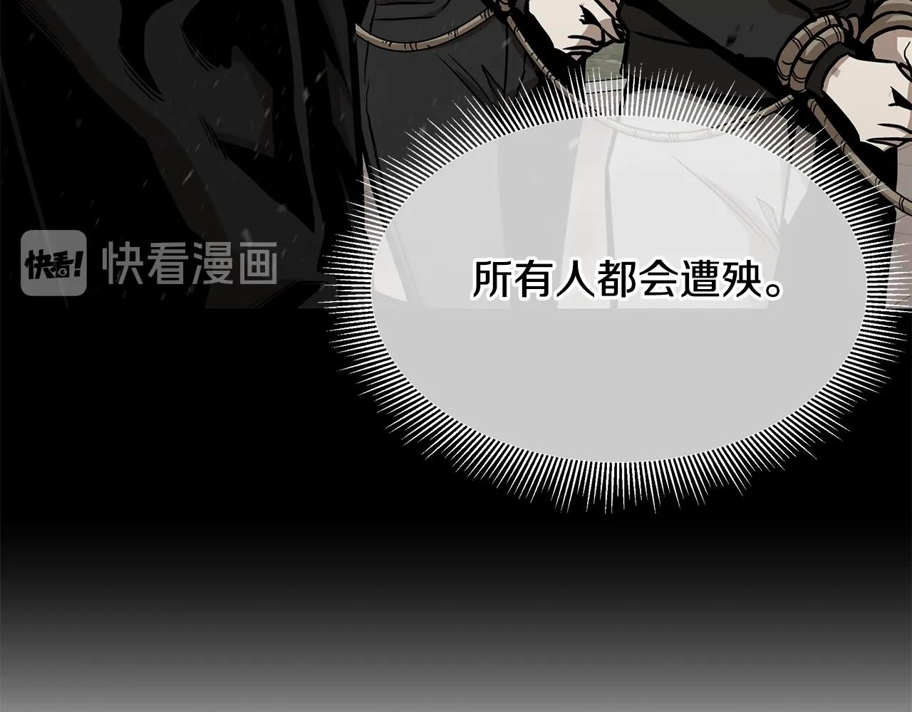 第80话 初战告捷44