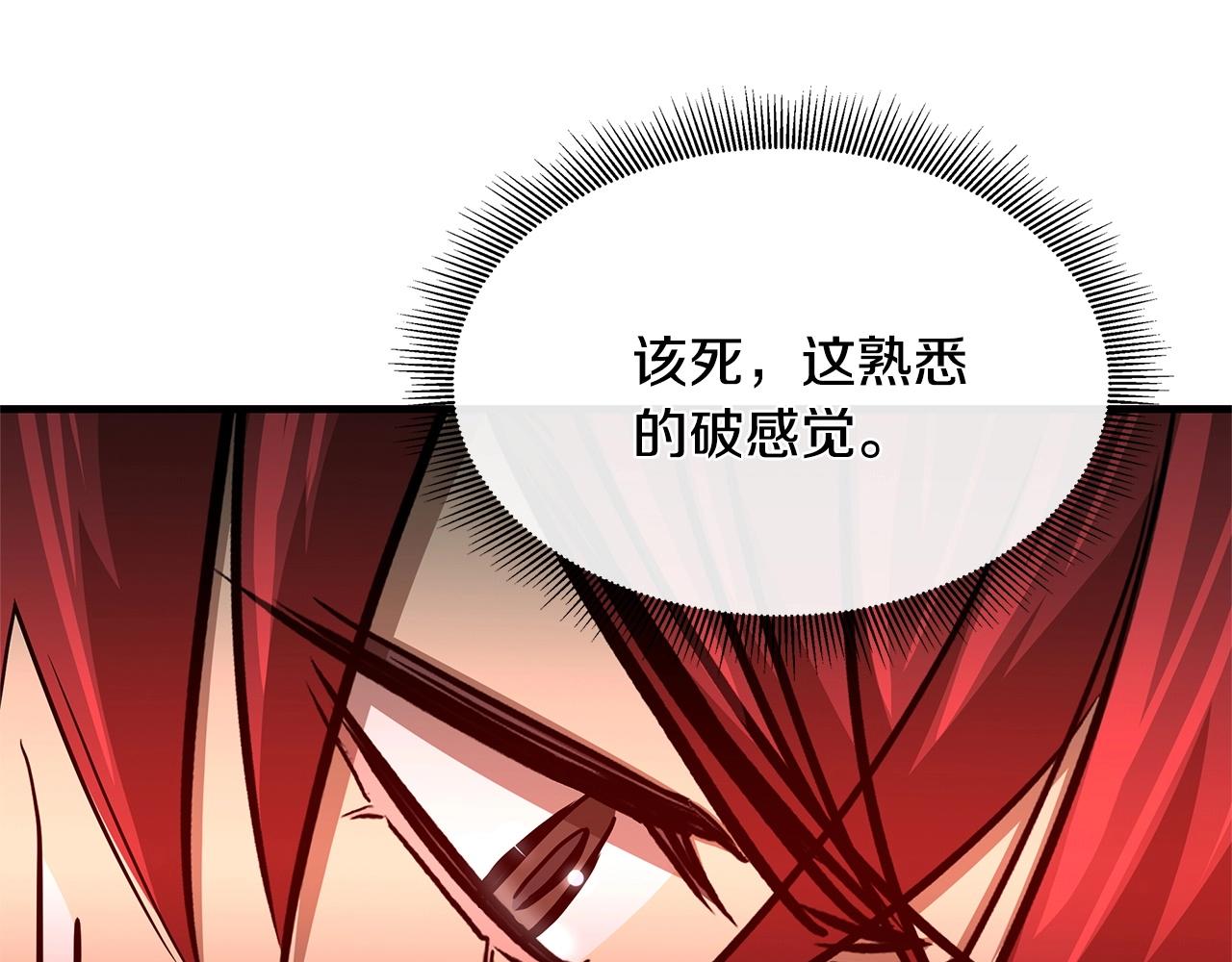 第55话 尸潮狂涌42