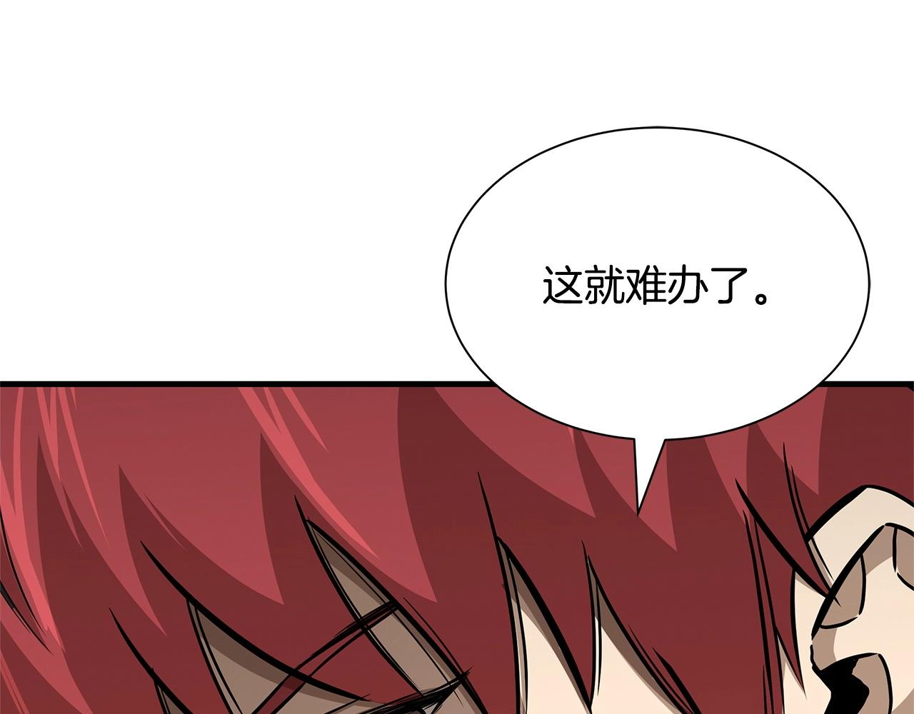 第102话 自寻死路103