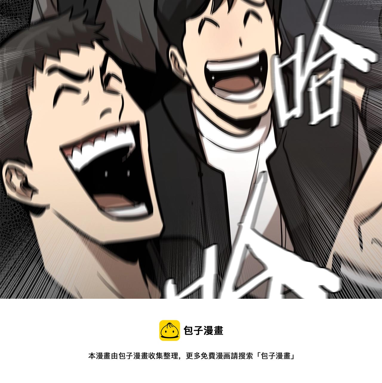 第90话 狂欢136