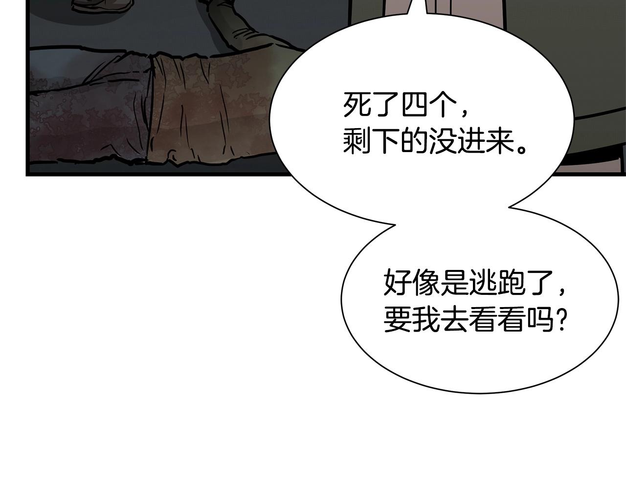第44话 开火150