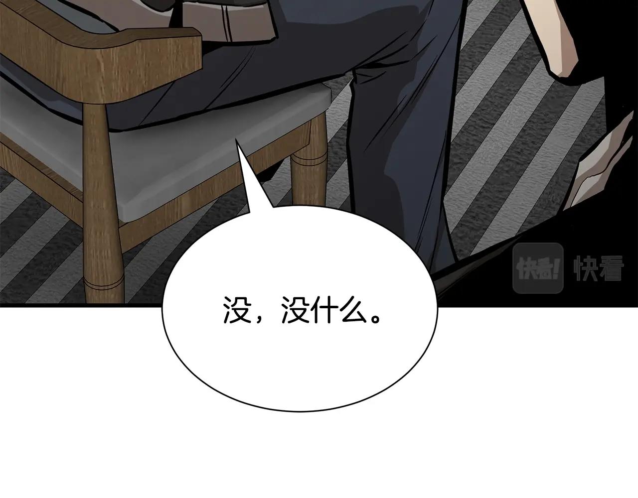 第140话 唯一的领导者119