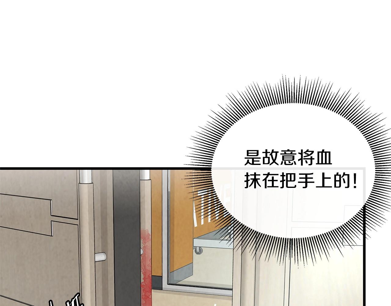 第24话 巨大混乱7
