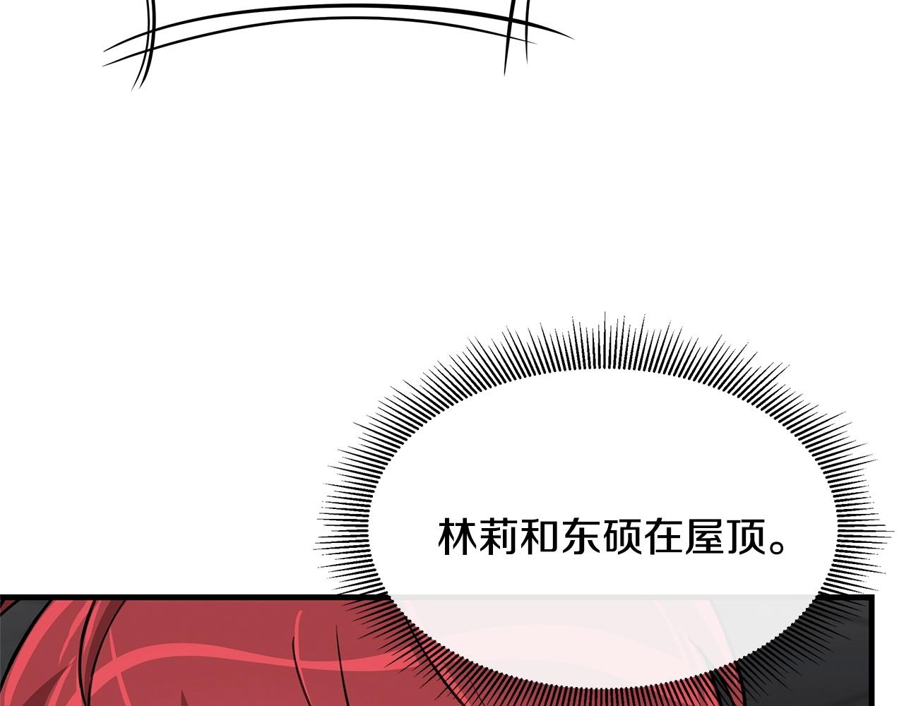 第44话 开火77