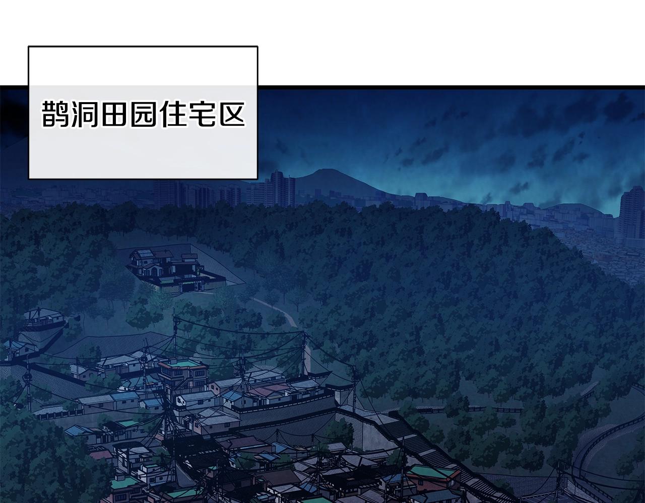 第19话 潜入3
