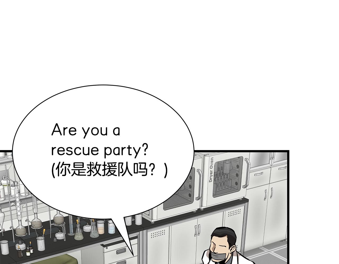 第135话 启航153
