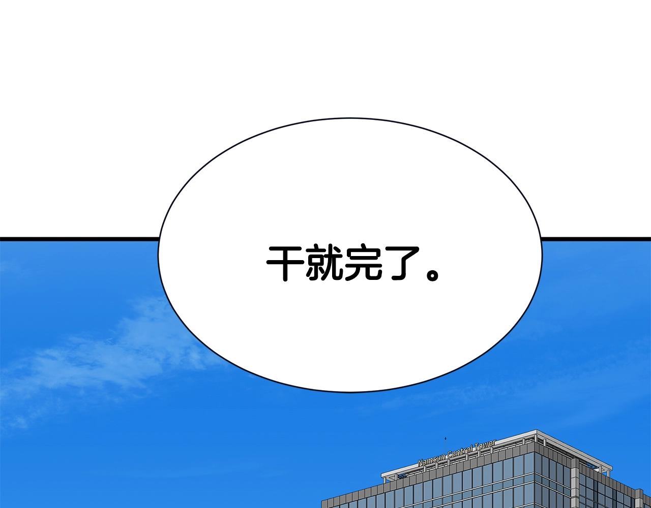 第117话 双雄行动183