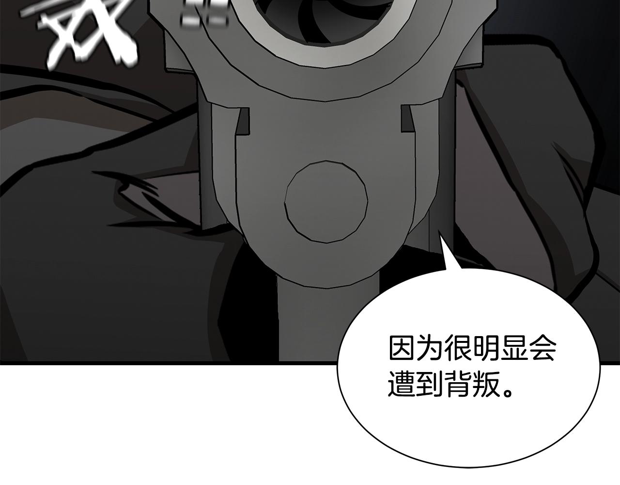 第127话 营地开战14