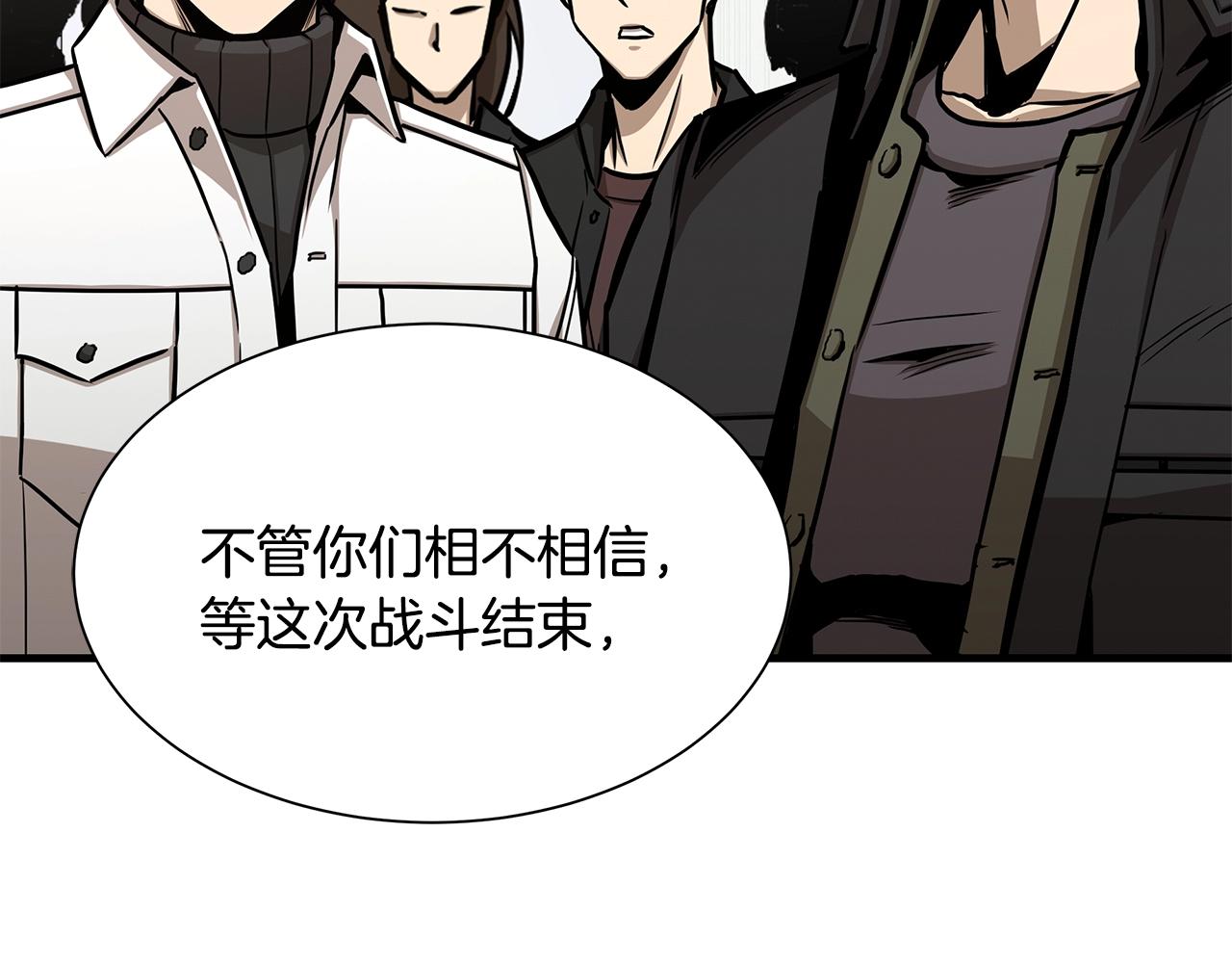 第78话 战斗的部署181