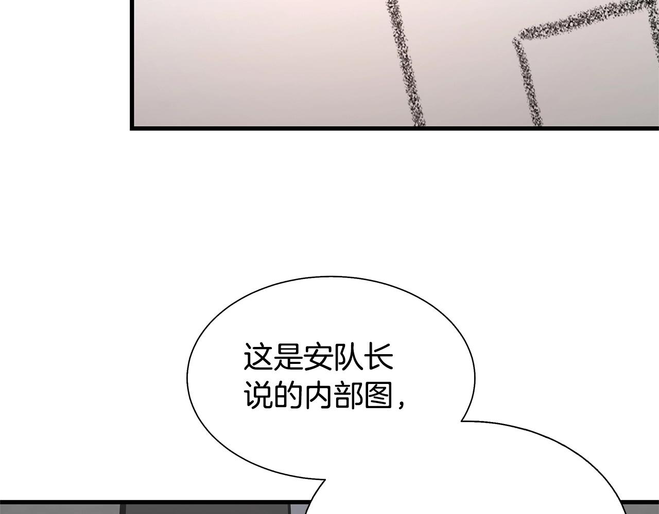 第54话 分歧20
