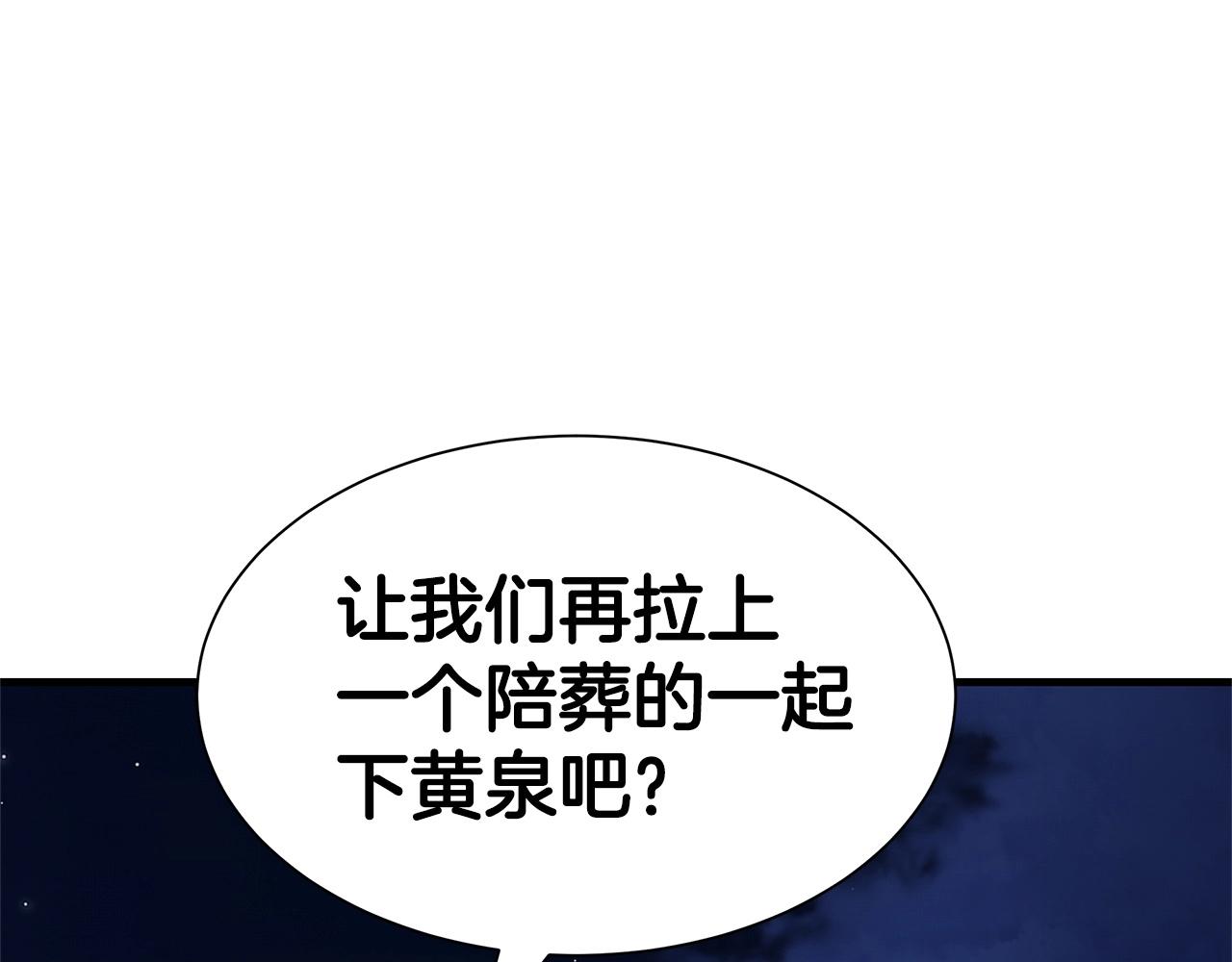 第110话 感染边缘209