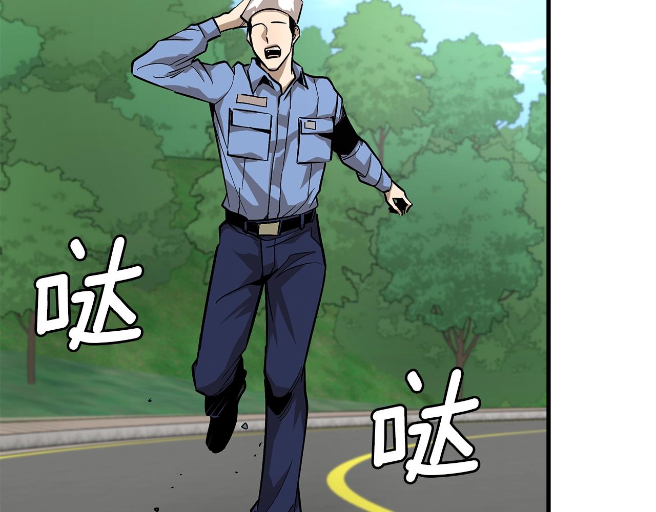 第100话 不速之客154