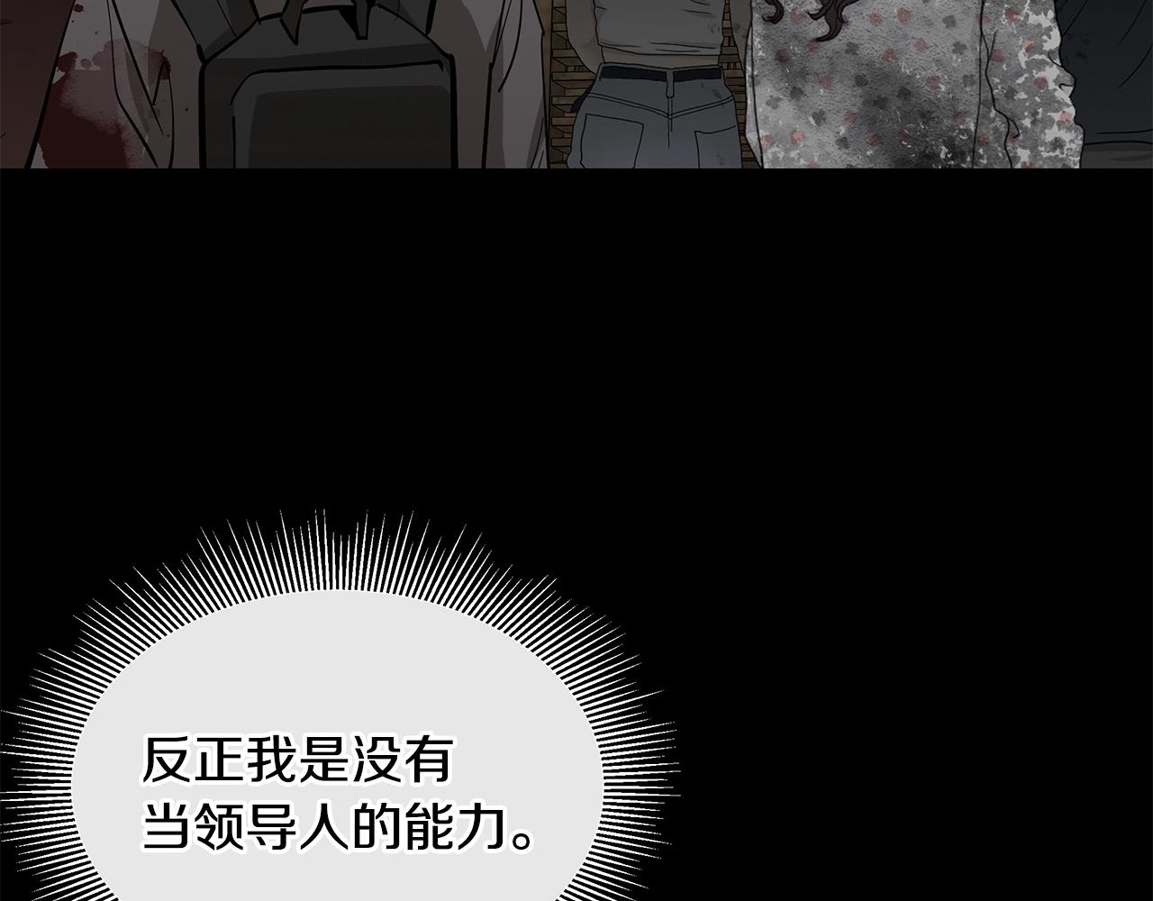 第140话 唯一的领导者83