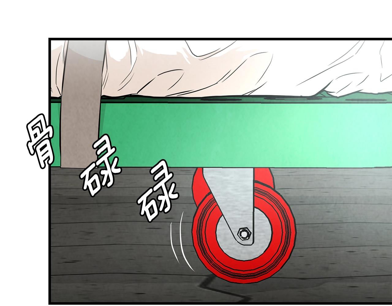 第17话 秩序的破坏者16