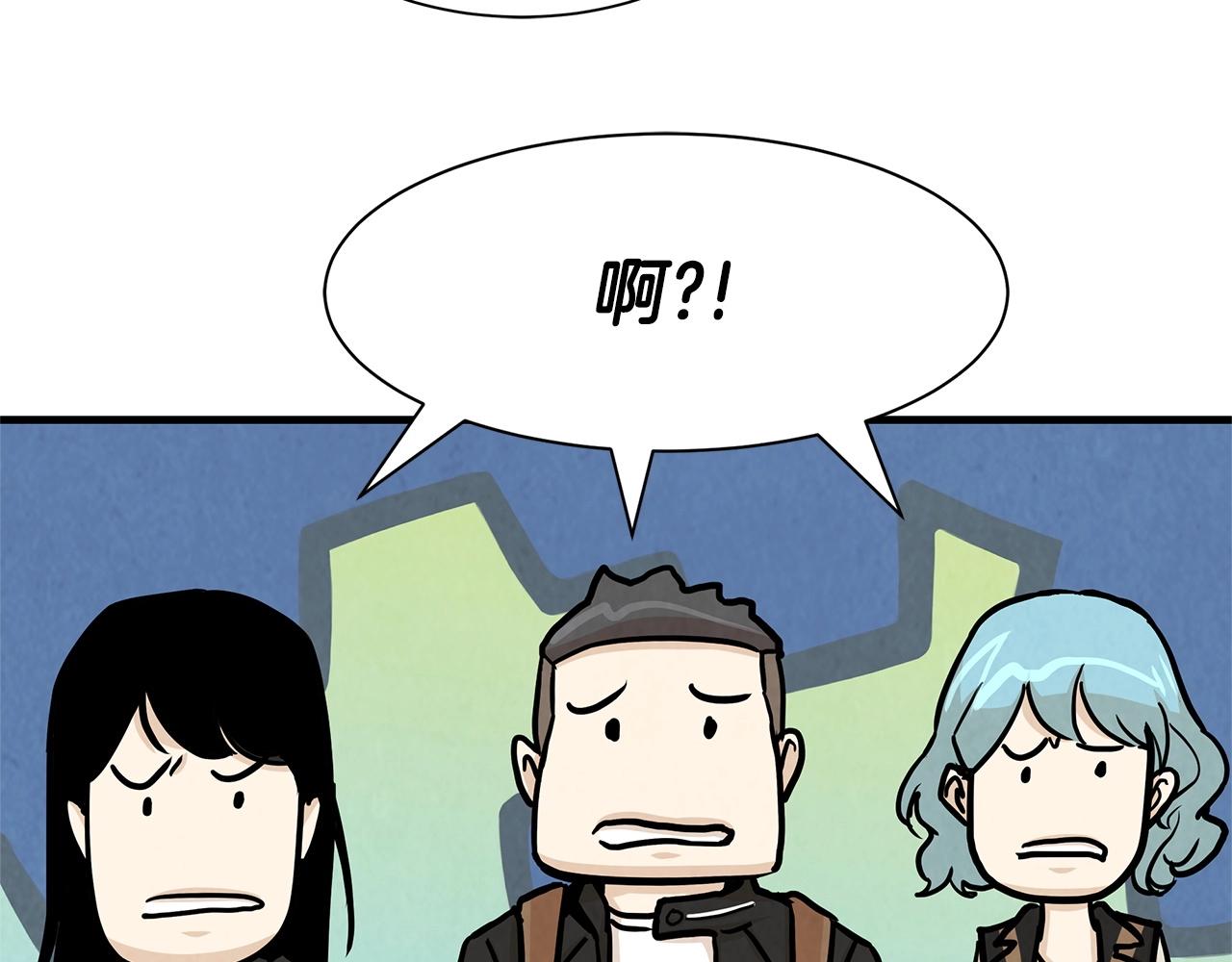 第34话 搜查组出击39