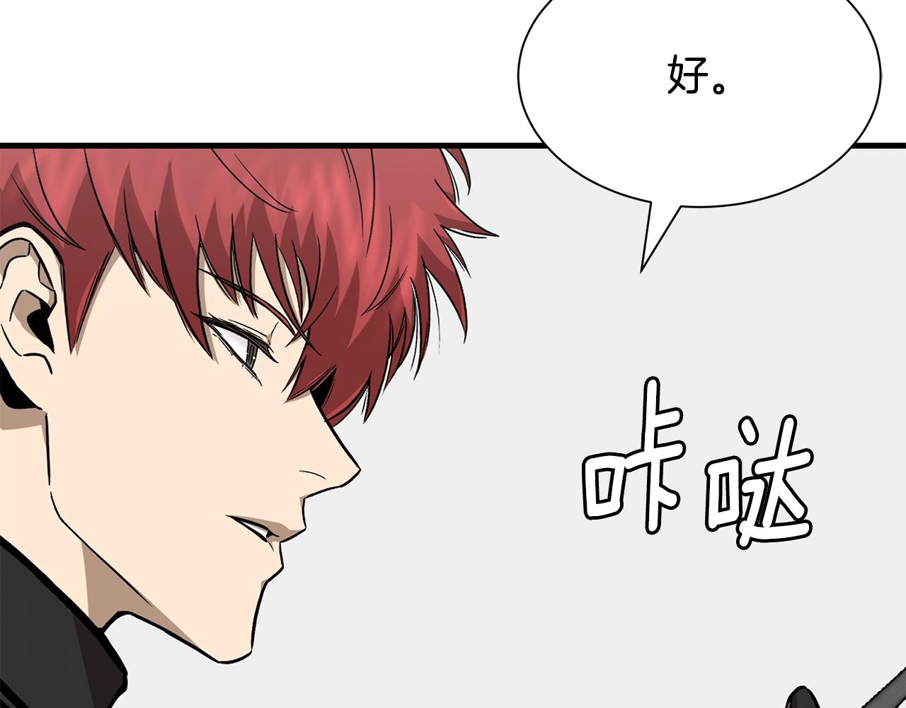第126话 文成哲125