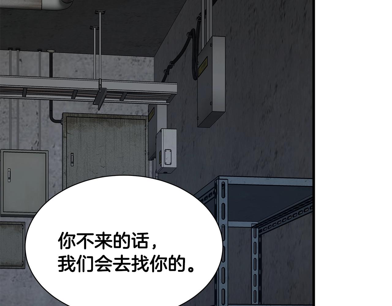 第77话 通话中186