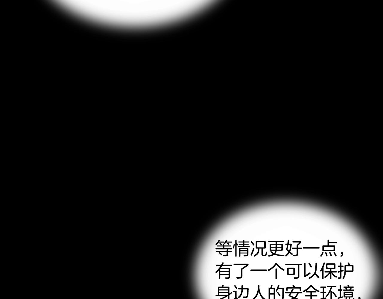 第140话 唯一的领导者27
