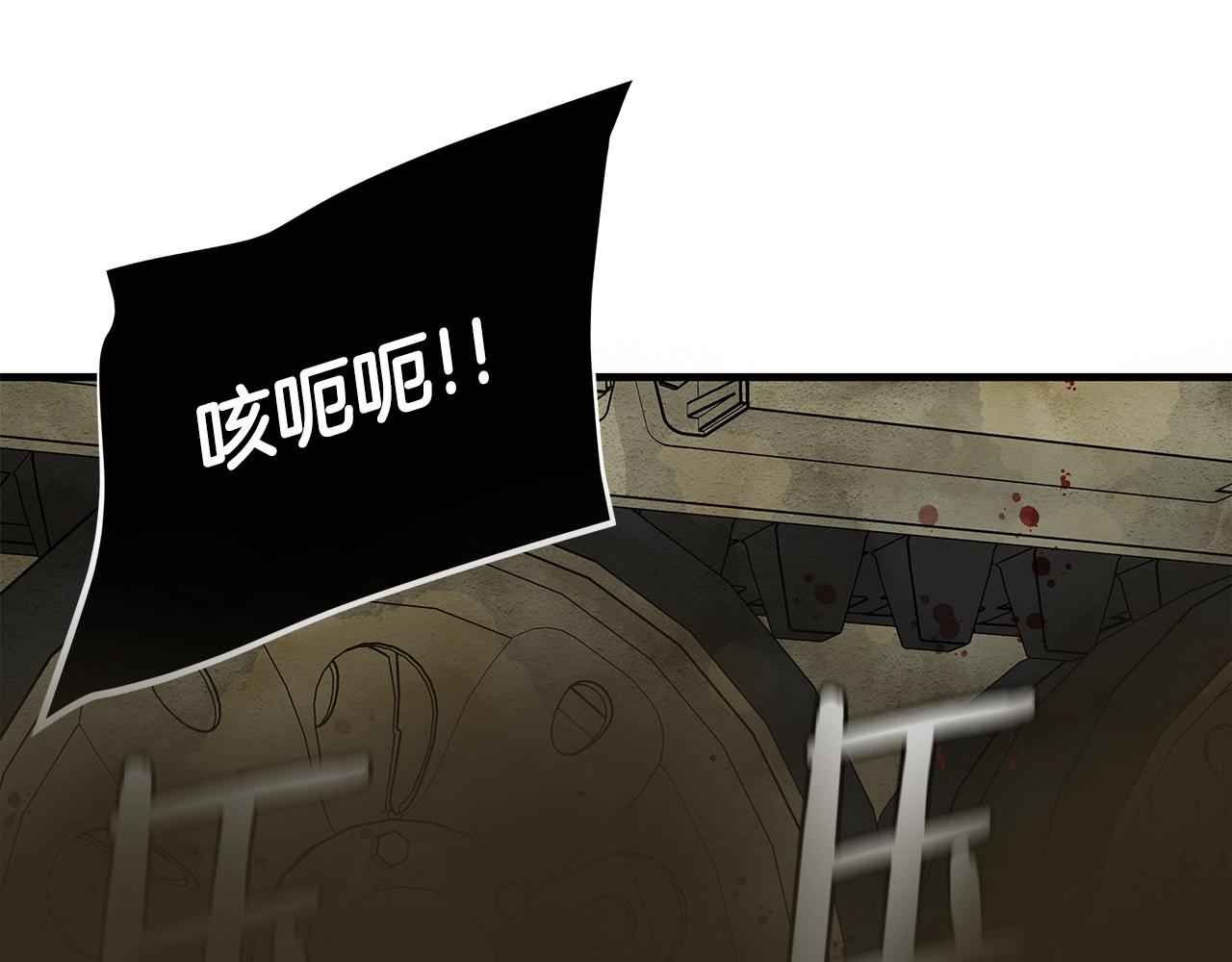 第150话 赤色的怪物10