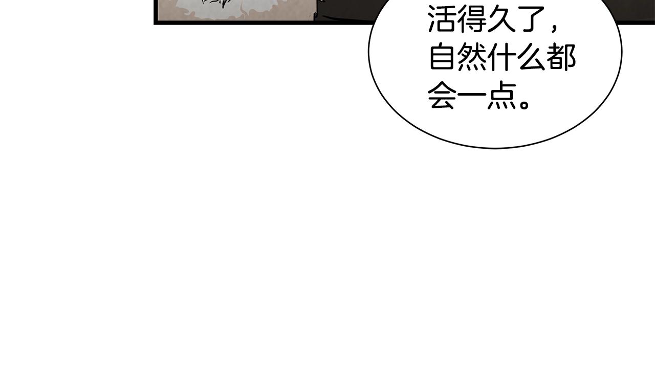 第11话 人群中的歧义88