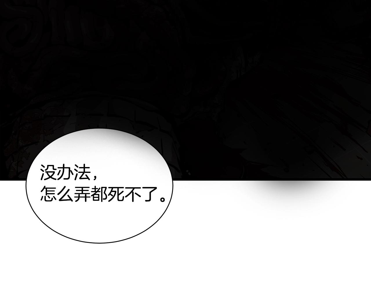 第131话 贞美之死18