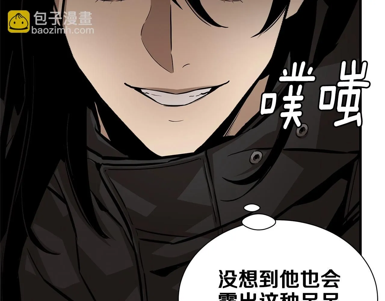 完结话 相遇137
