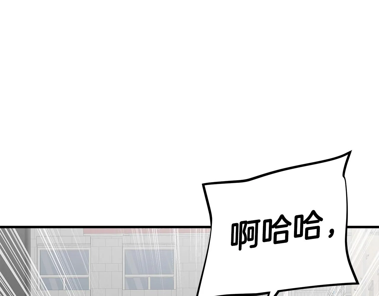 第154话 漂亮姐姐谁不爱91