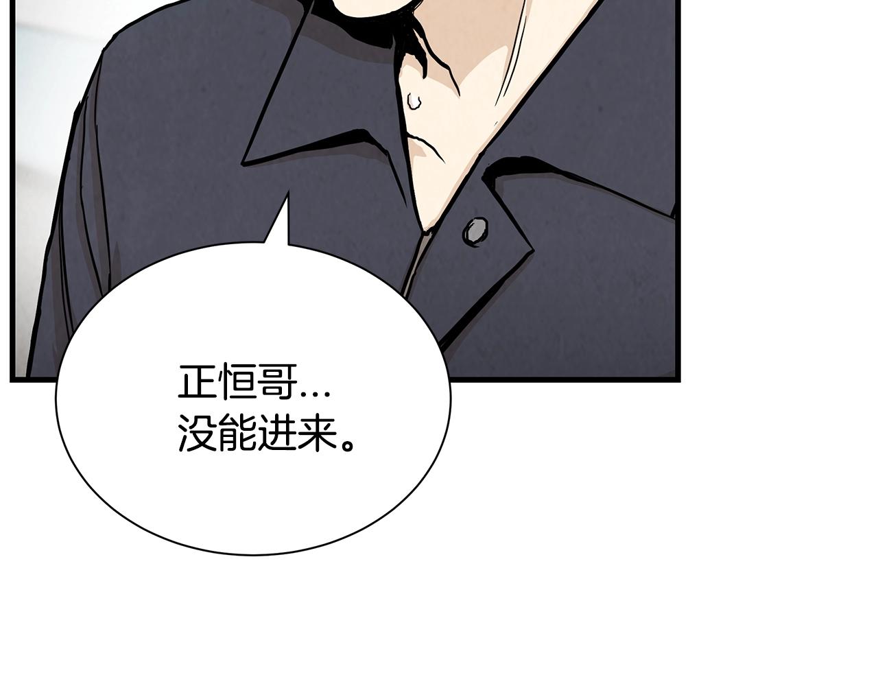 第25话 三人成团！62