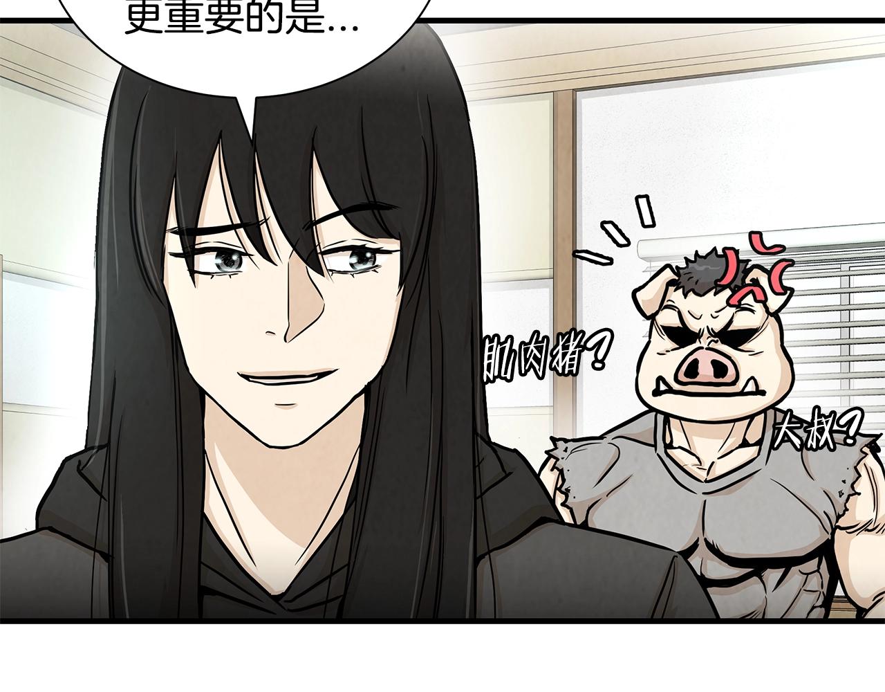 第26话 末日三叉戟22