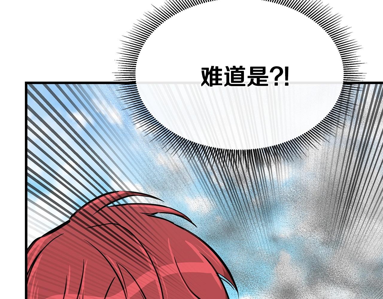 第56话 尸海起舞165