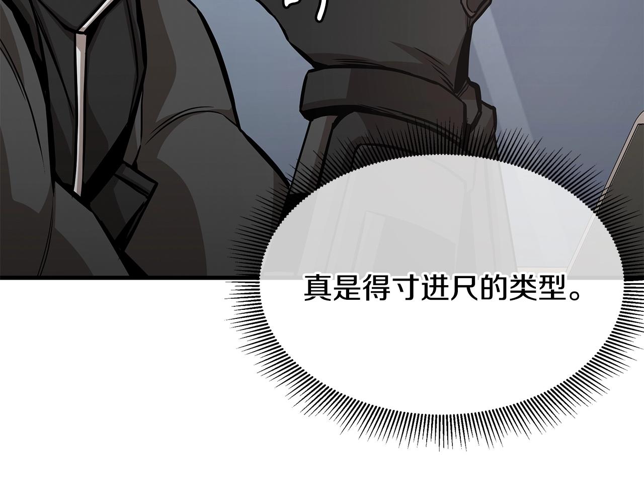 第101话 得寸进尺51
