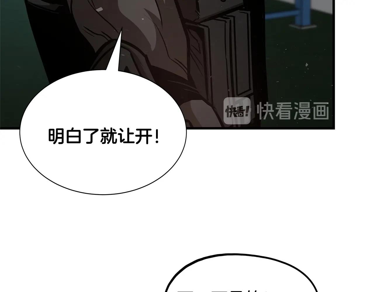 第54话 分歧208