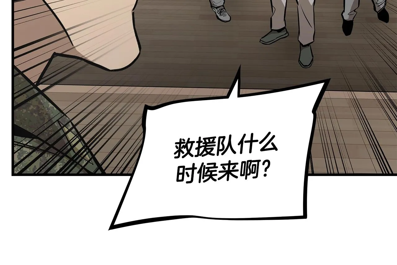 第159话 超级零元购13