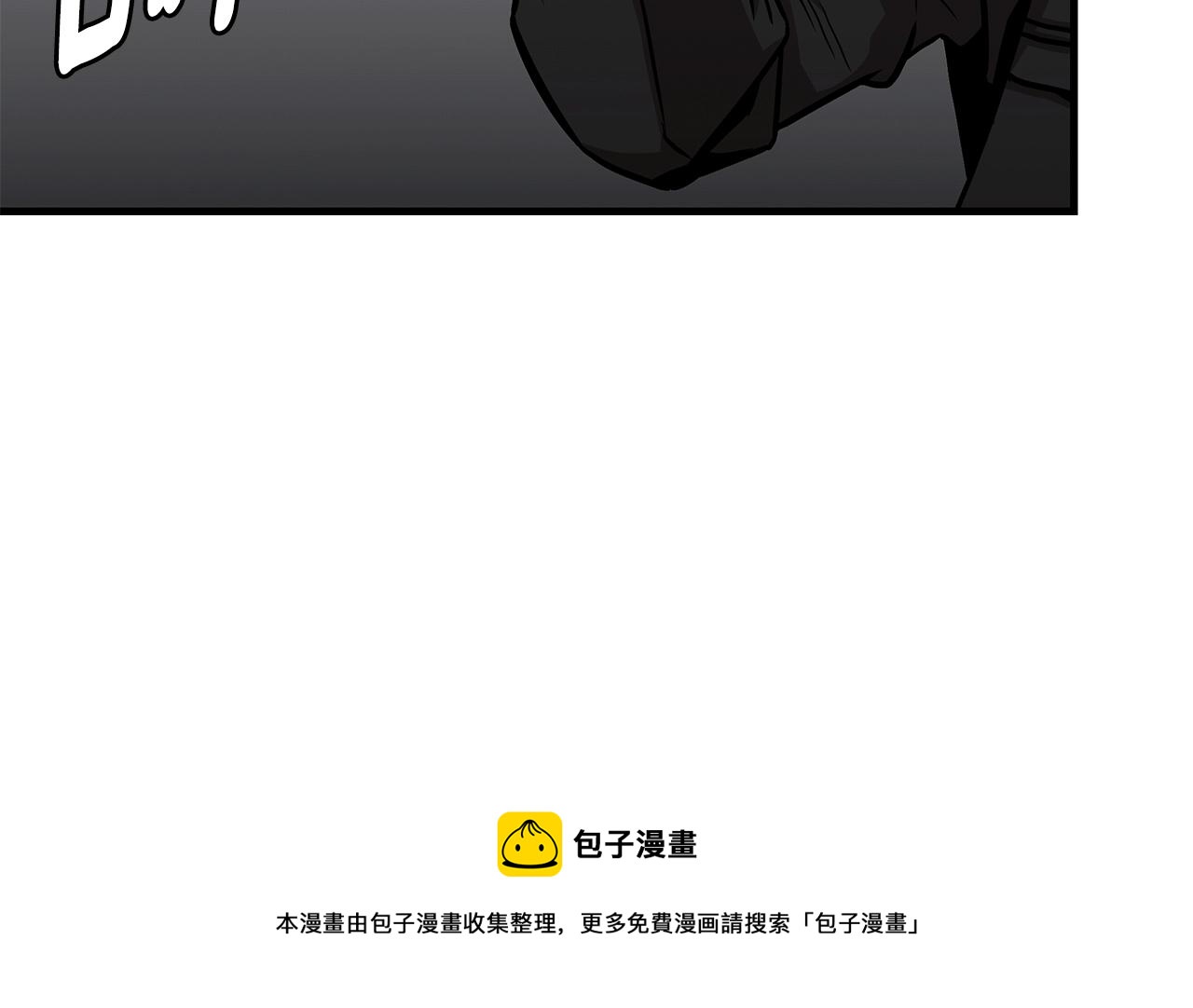第90话 狂欢88
