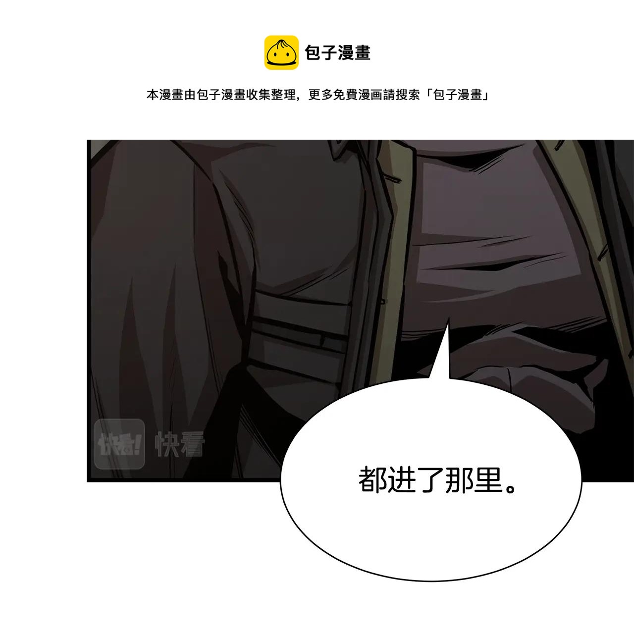 第90话 狂欢60